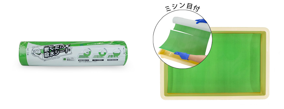 商品の品質改善・ロス対策に！ばんじゅう用吸水シートのご紹介