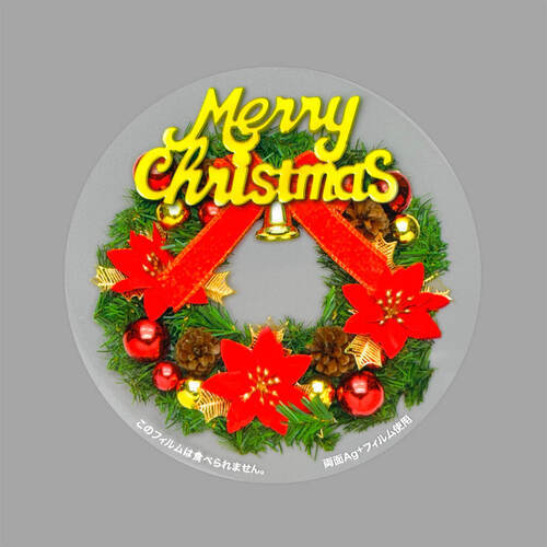 AGまるで葉っぱくん　クリスマス丸 image