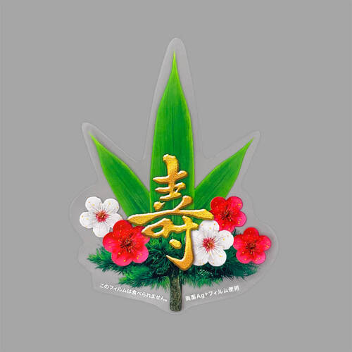 ＡＧまるで葉っぱくん　寿松竹梅丸 image