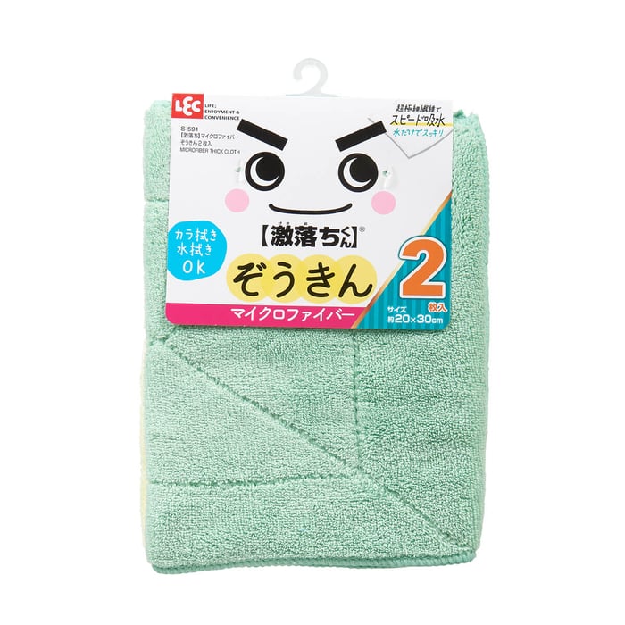 Ｓ－５９１　激落ちマイクロぞうきん２枚入 image