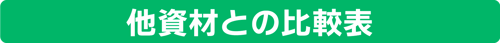 hikaku hikaku