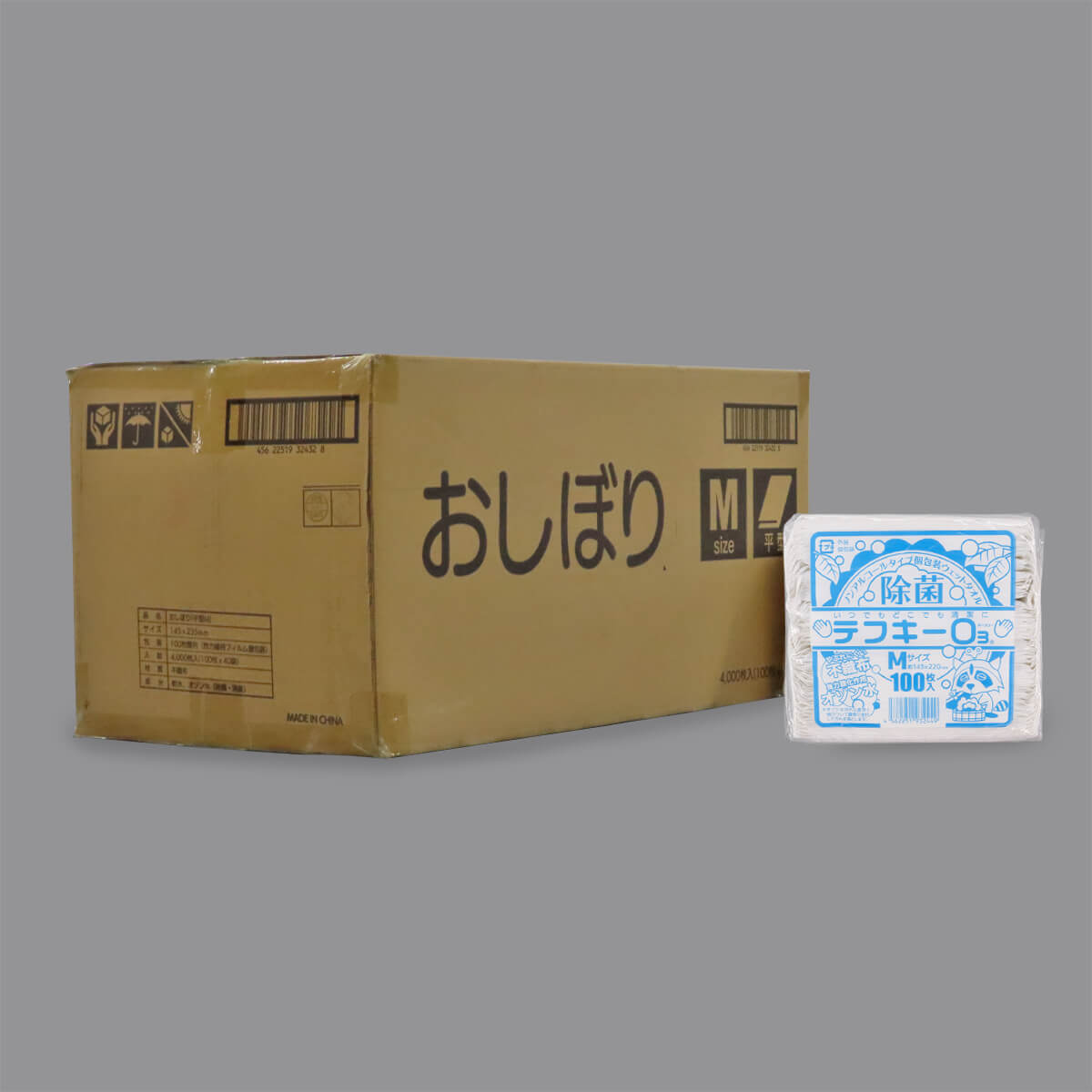 AMW11_2