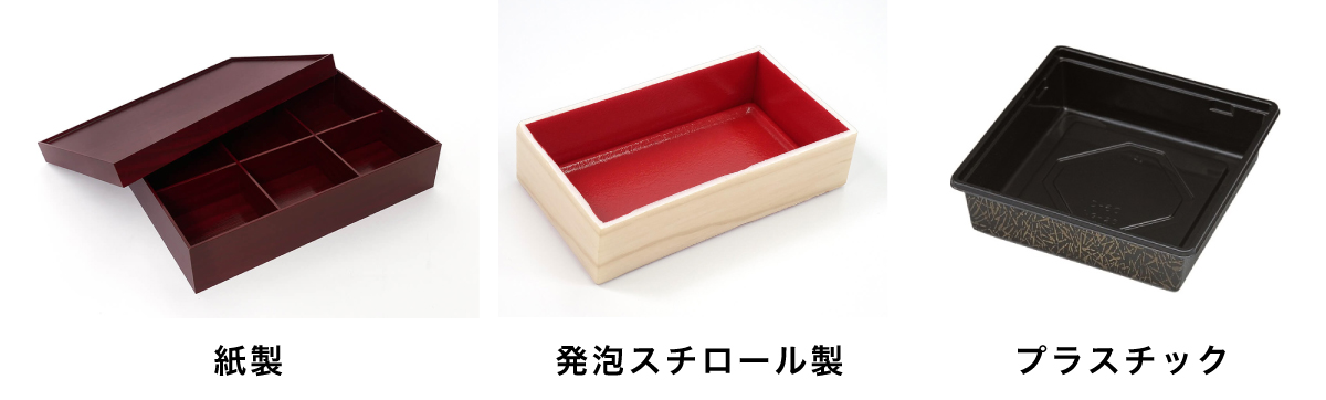 未使用　折箱　弁当　正月　御節 折箱弁当 未使用 折箱 弁当 正月 御節 未使用 折箱 弁当 正月 御節