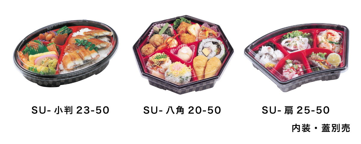 日本の食文化を支える！おすすめの折箱容器