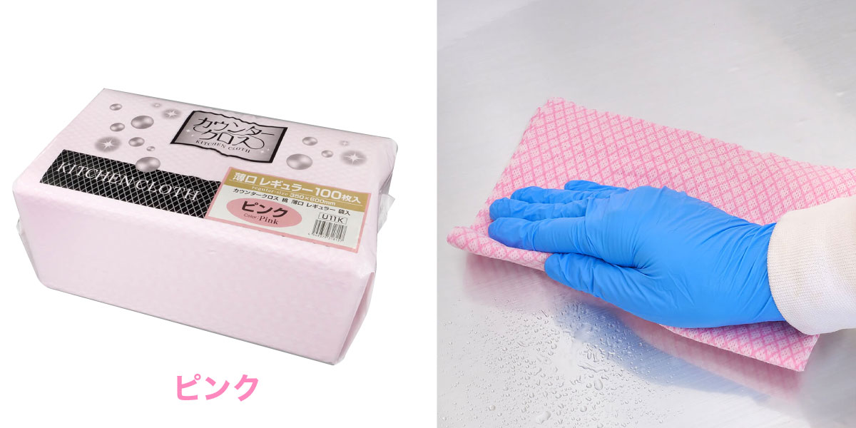 ピカピカ新年を迎えよう！イチ押し！お掃除グッズのご紹介