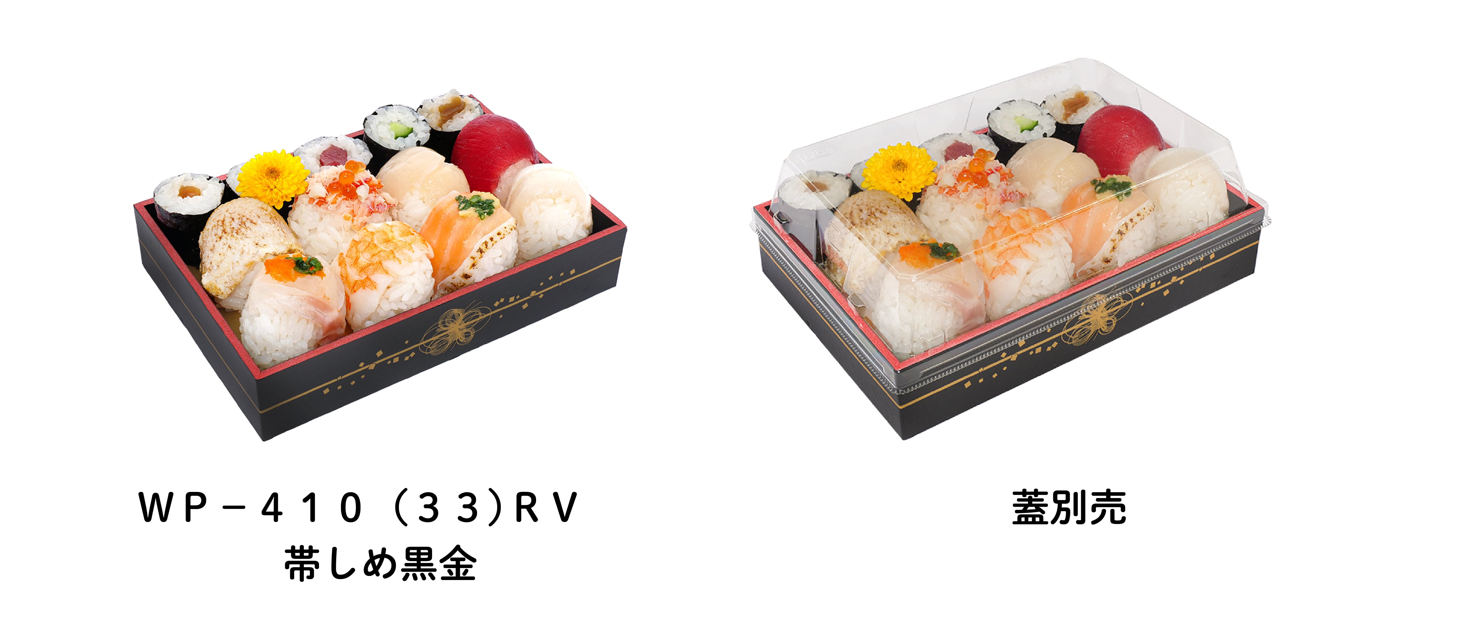 sushi_sushi7