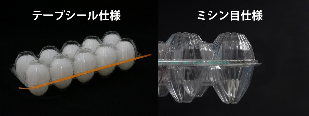 たまごパックのヒミツ～デリケートな卵を守るたまごパックのご紹介～