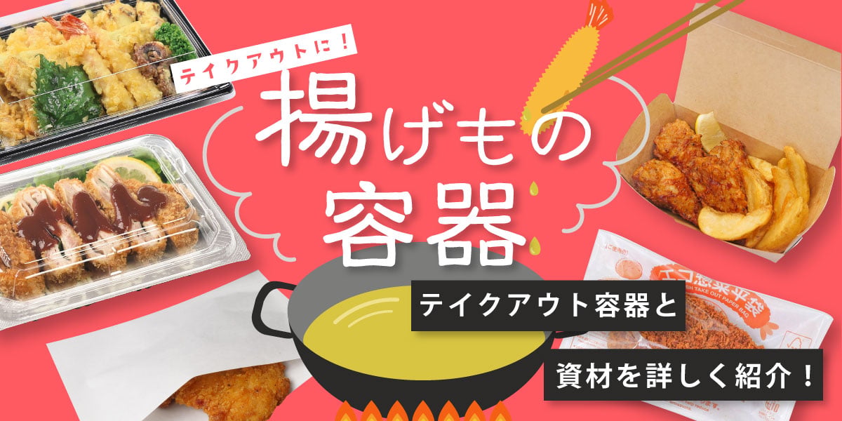 仕切り付き弁当容器