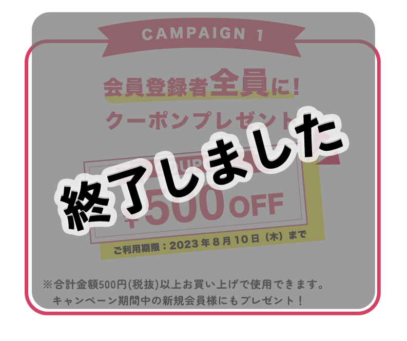 差し替え01
