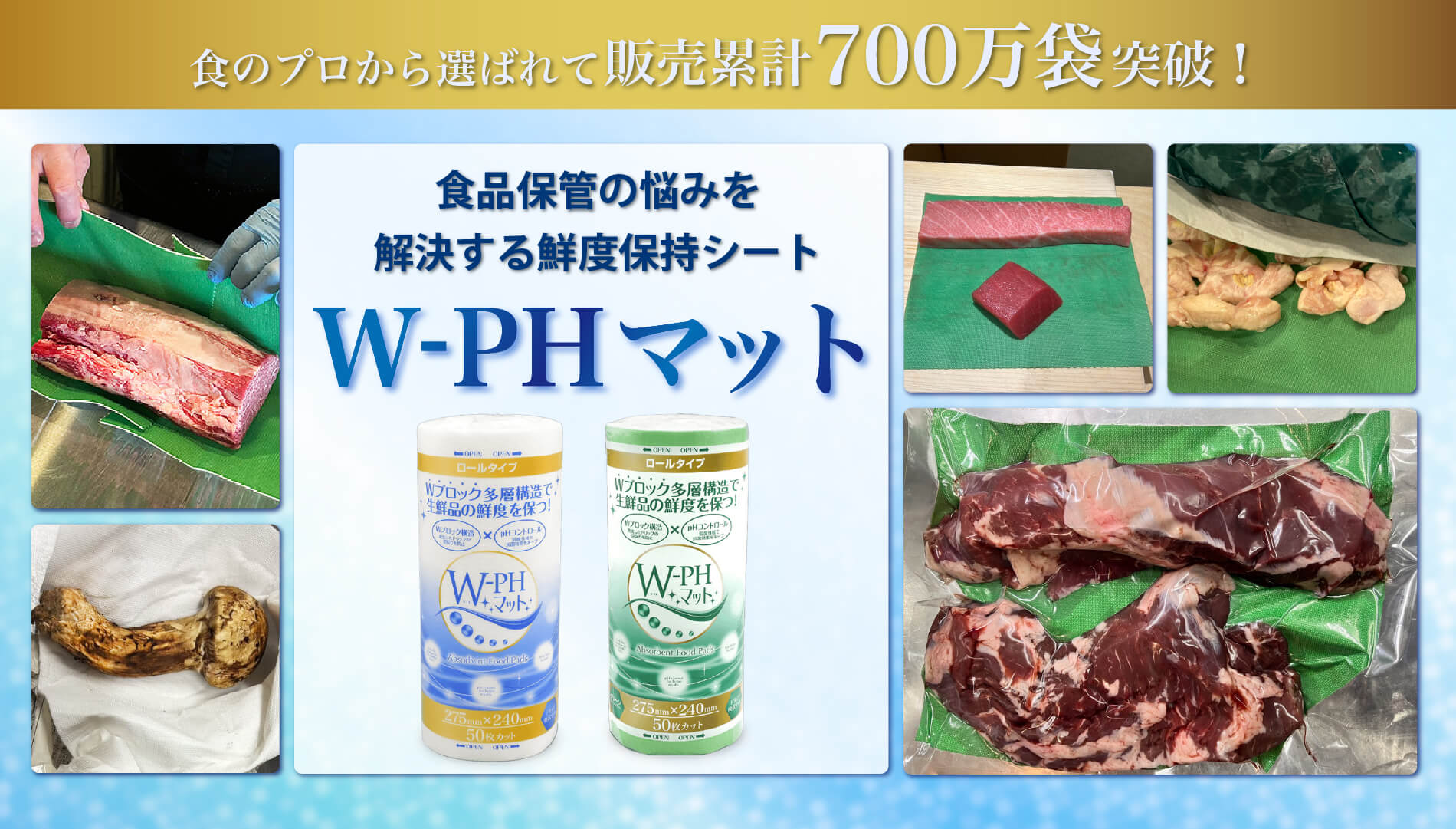 パソコン用のトップ画像