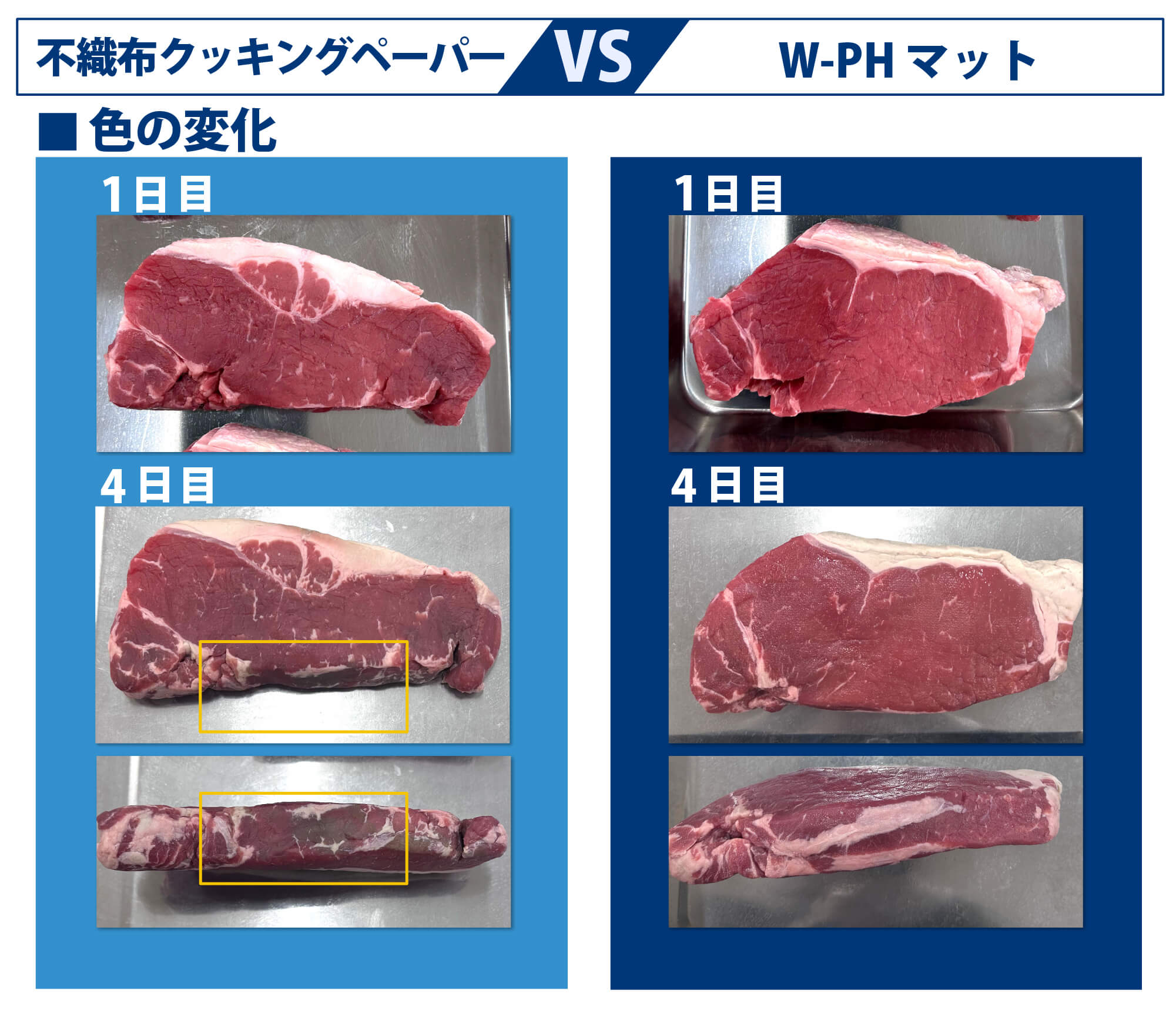 wph_parts_40