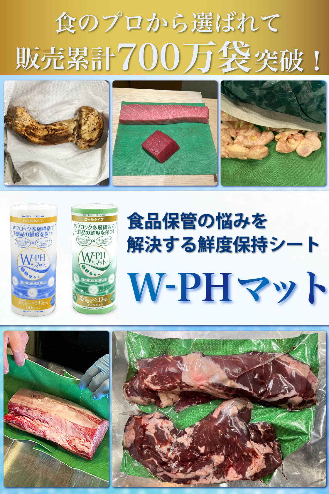 スマートフォン用のトップ画像