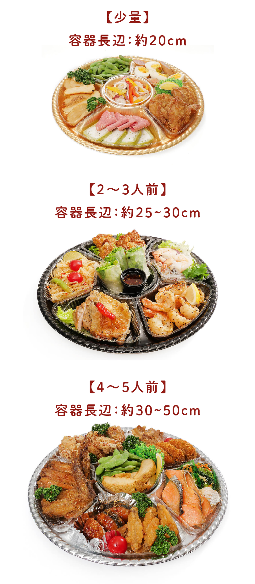 odoburu_size_sp.jpg