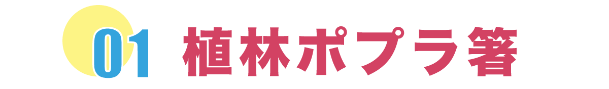 スマートフォン用のトップ画像