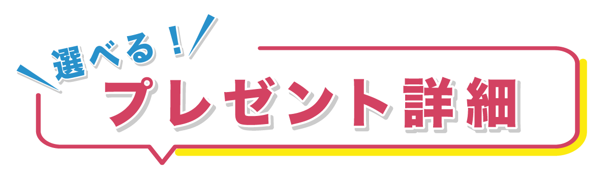 スマートフォン用のトップ画像