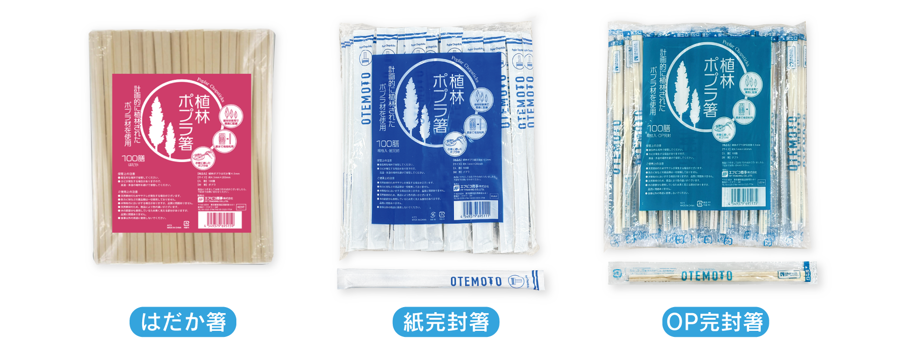 パソコン用のトップ画像