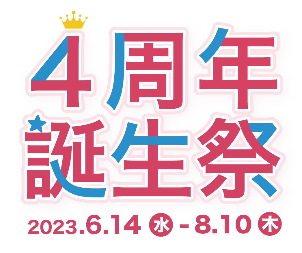 パソコン用のトップ画像