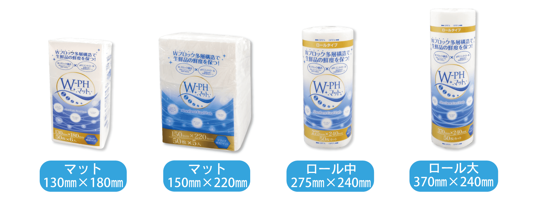 パソコン用のトップ画像