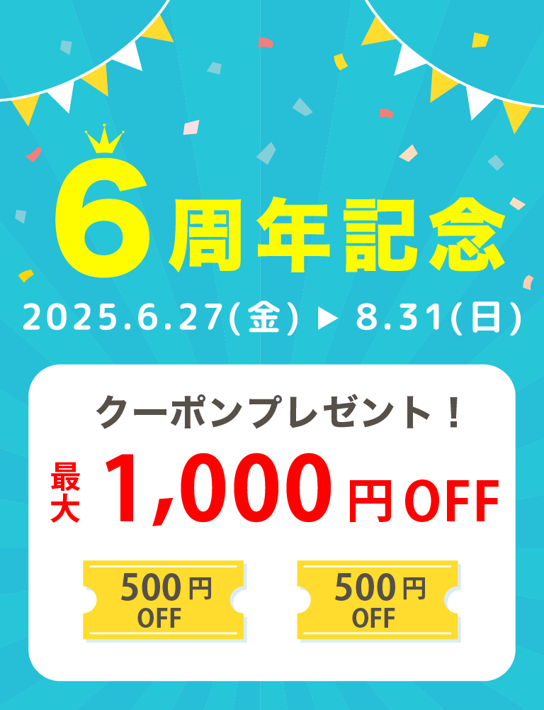 スマートフォン用のトップ画像
