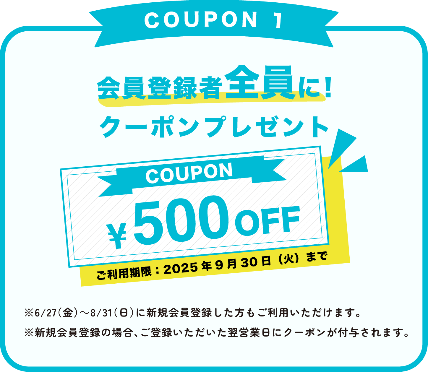 coupon1