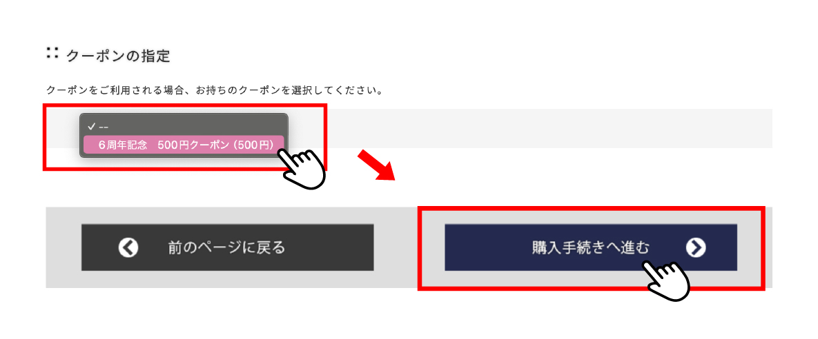 パソコン用のトップ画像