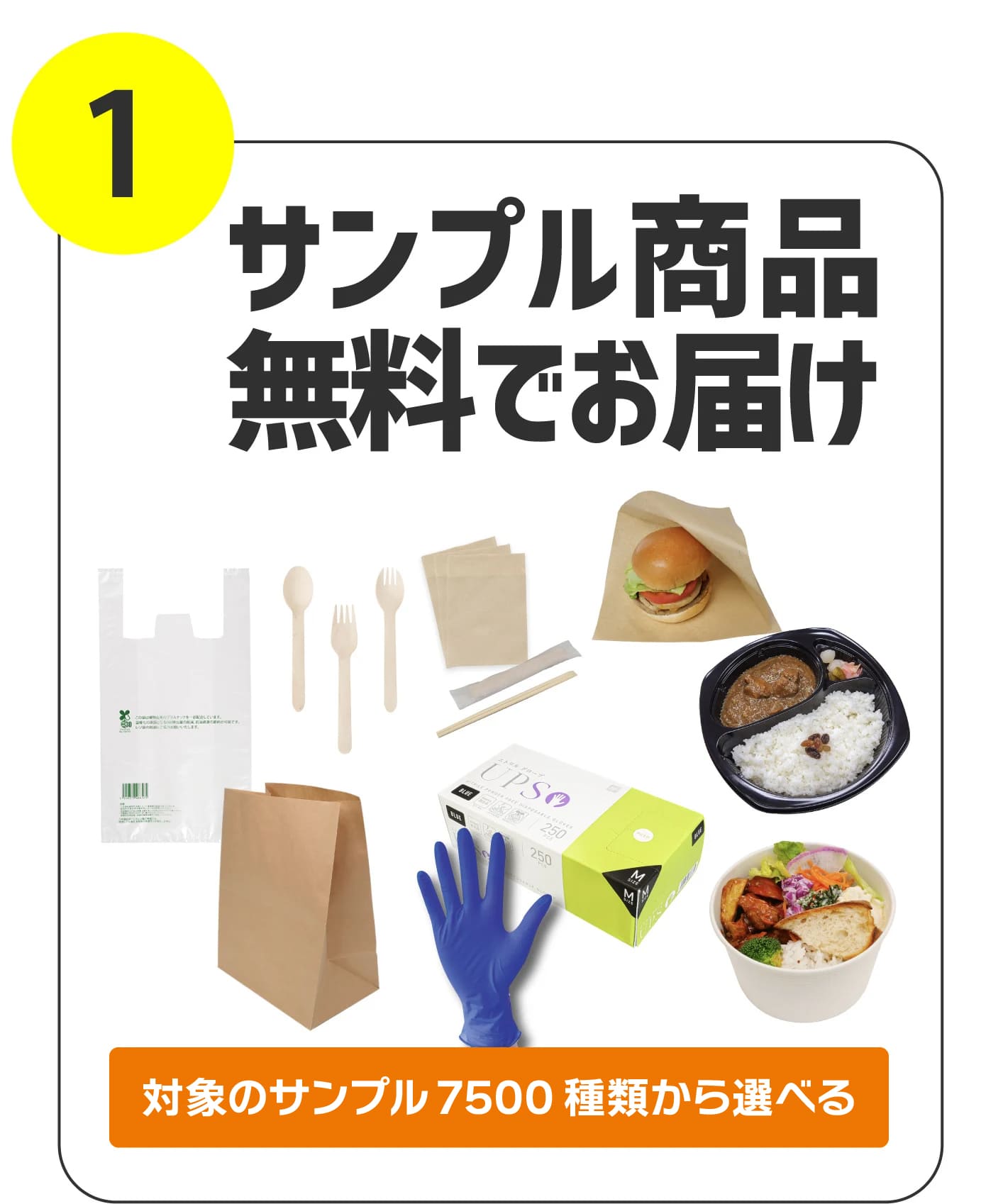 point1