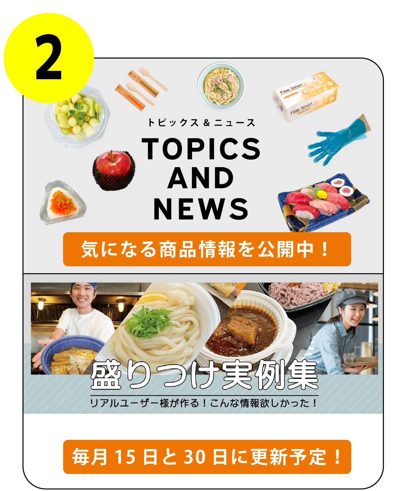 point2