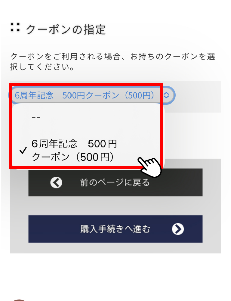 スマートフォン用のトップ画像