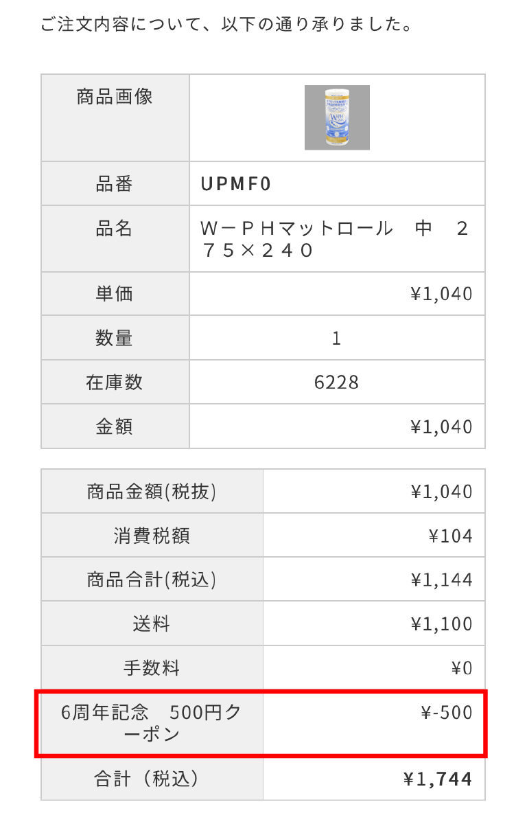 スマートフォン用のトップ画像