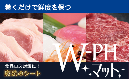 WPH_242