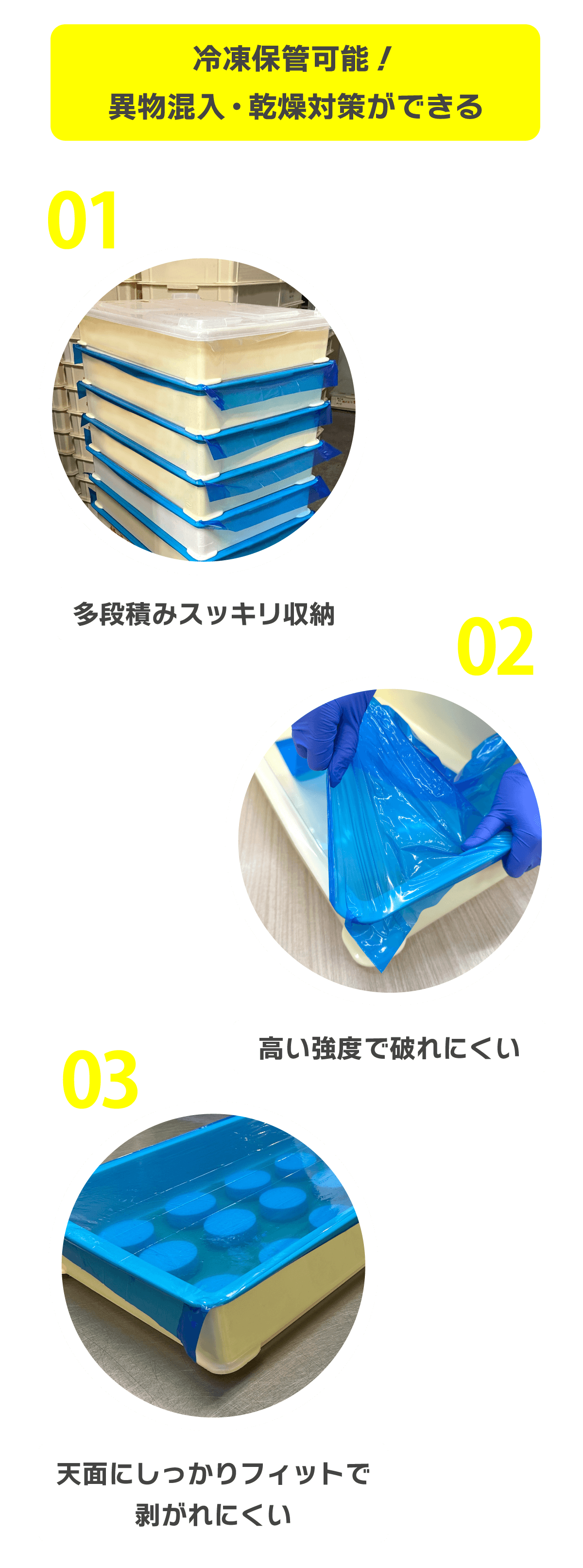 スマートフォン用のトップ画像