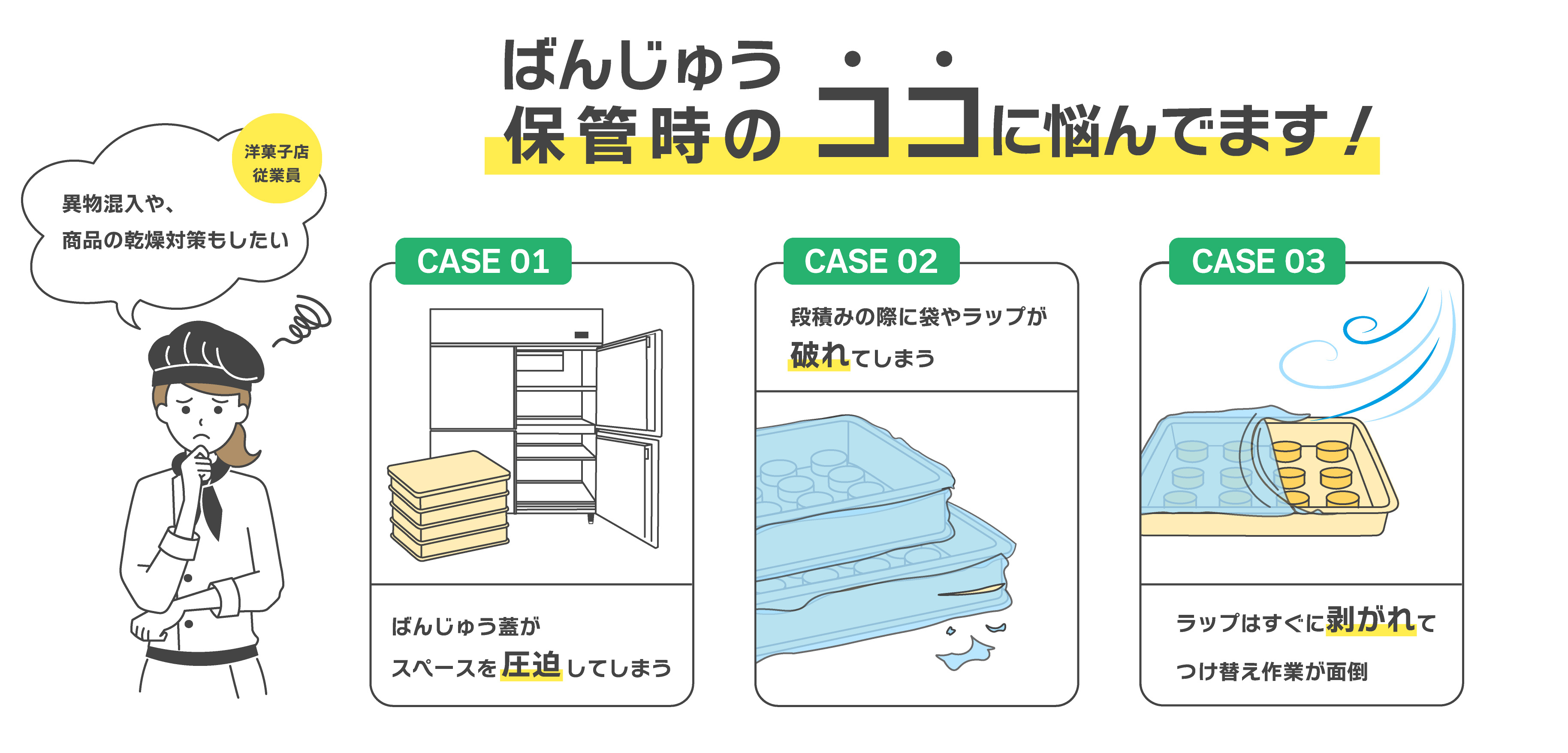 パソコン用のトップ画像