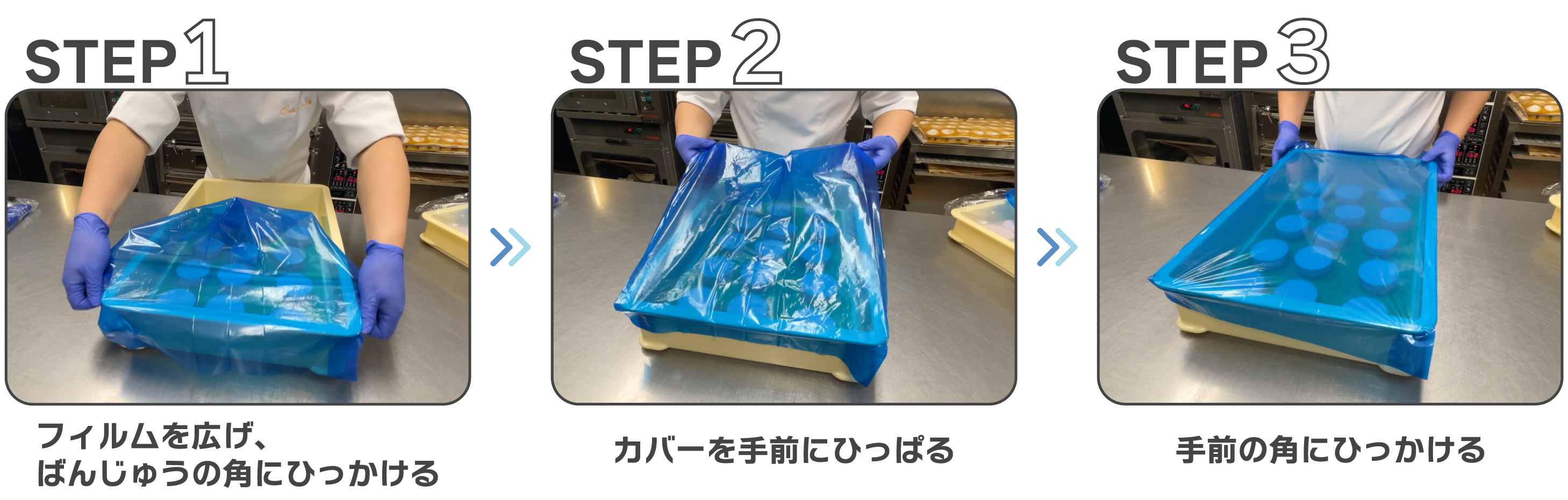 パソコン用のトップ画像
