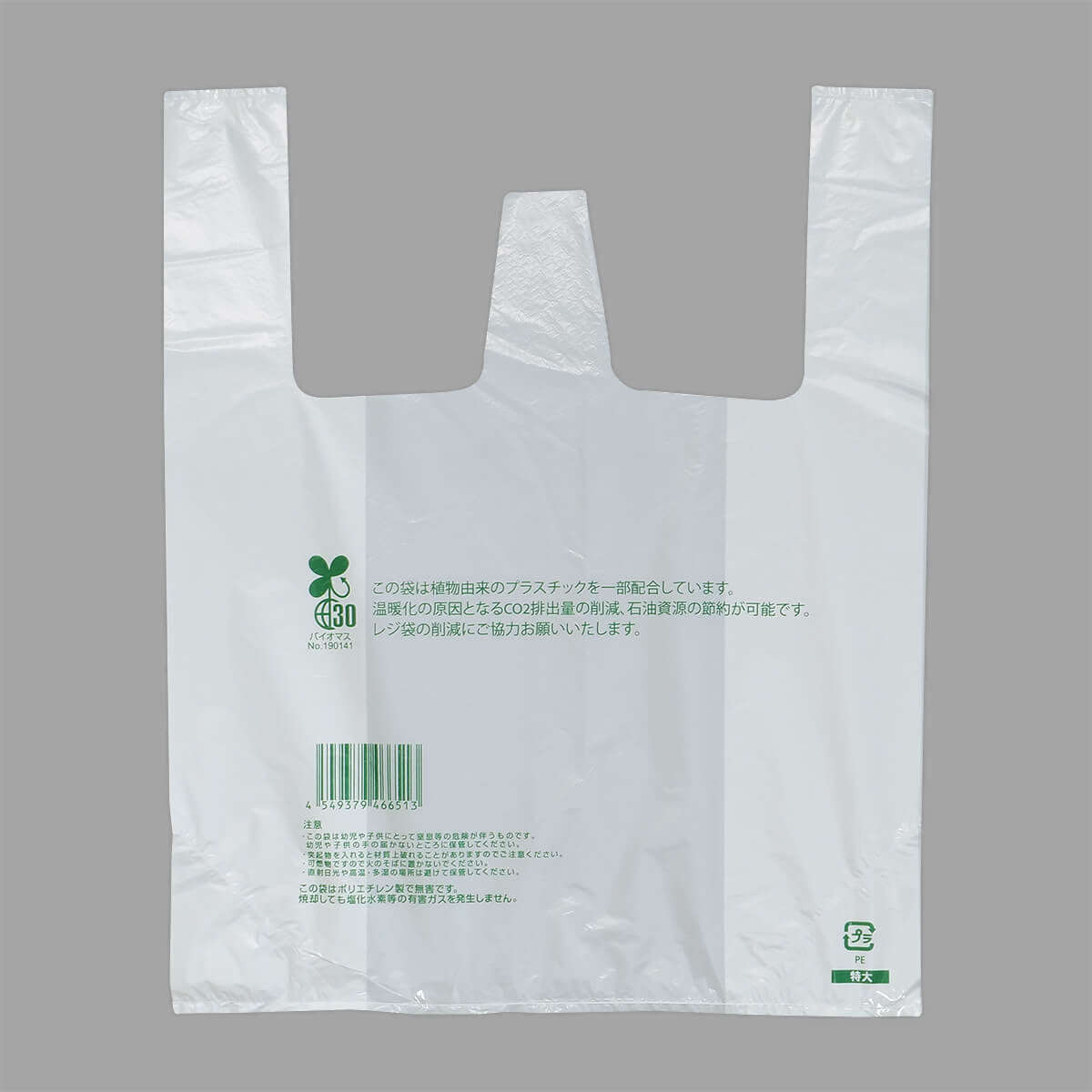 弁当バッグ