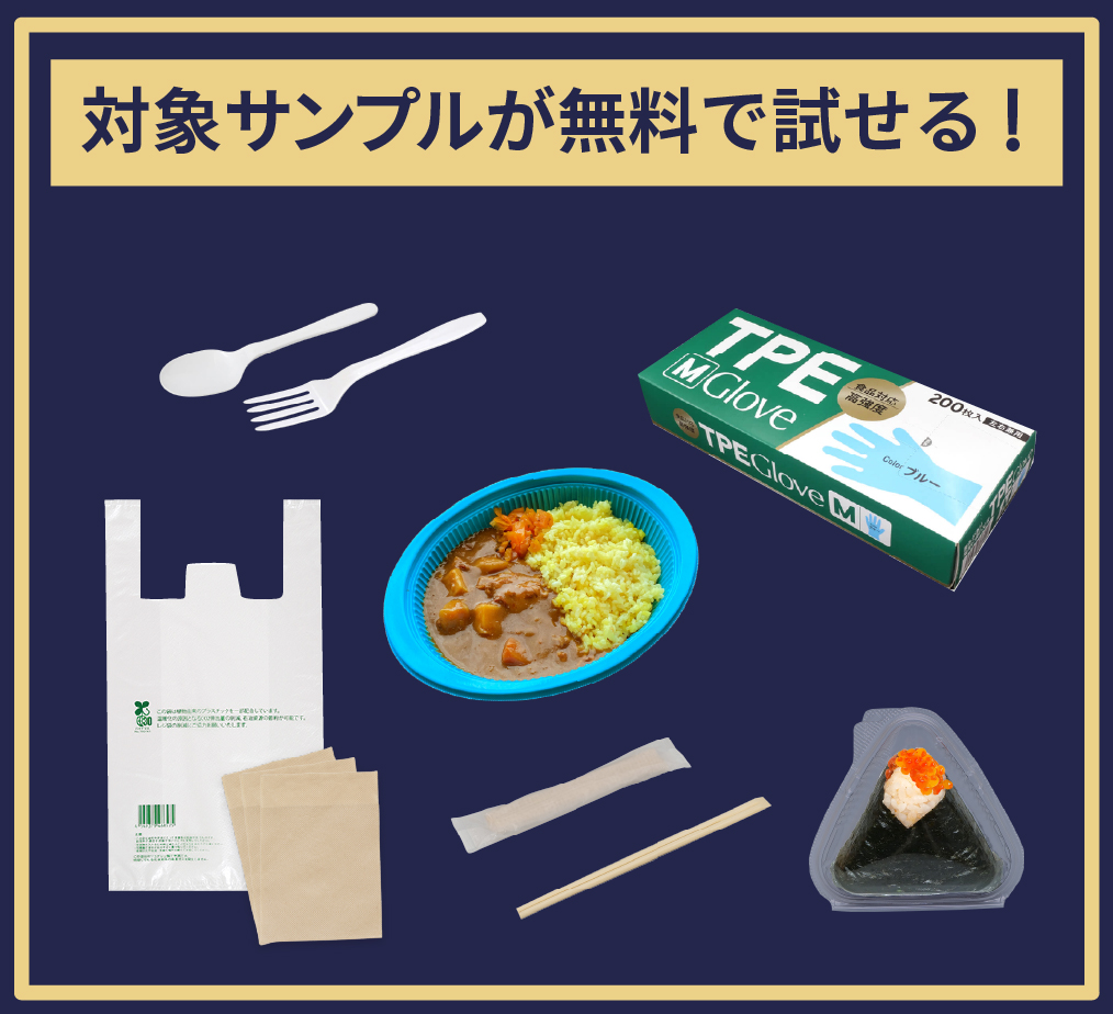 campain-service_1
