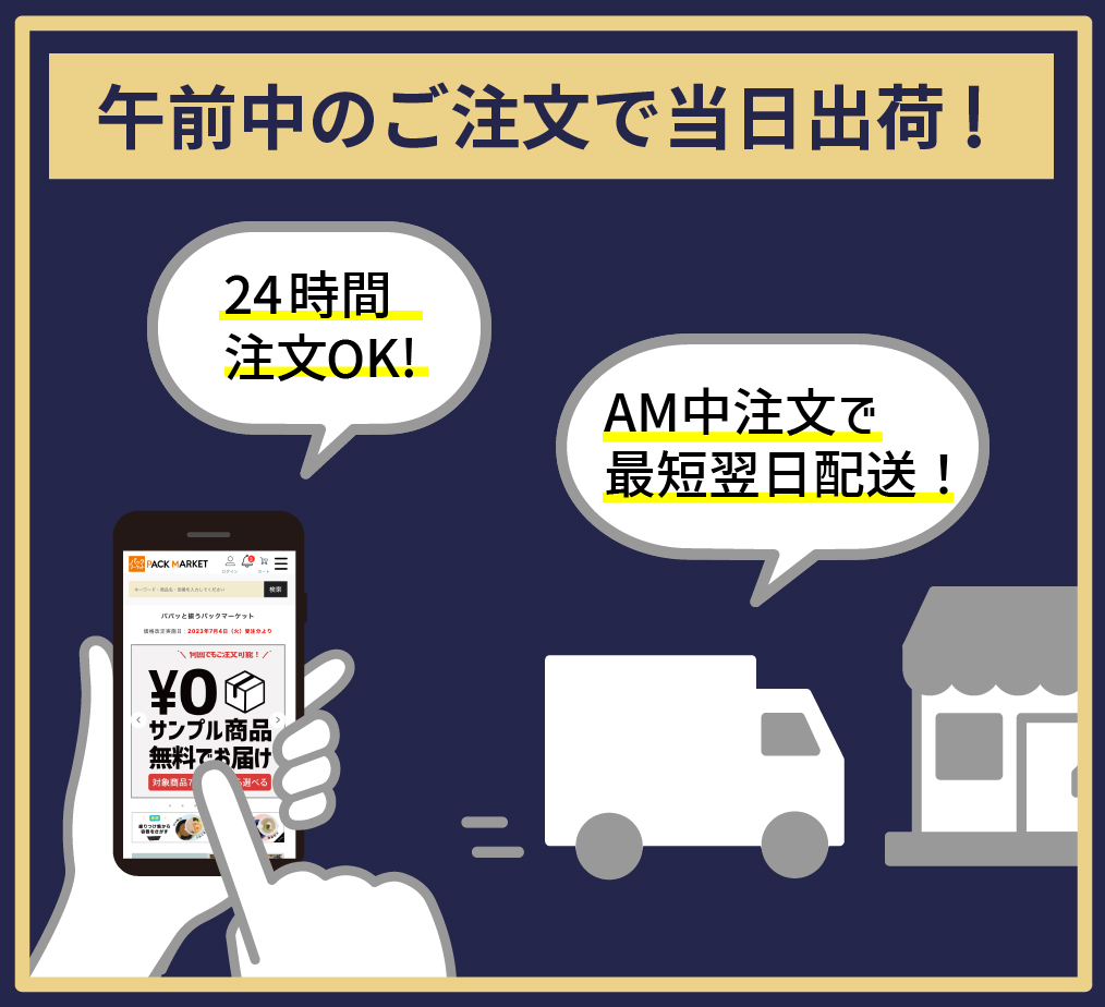 campain-service_2