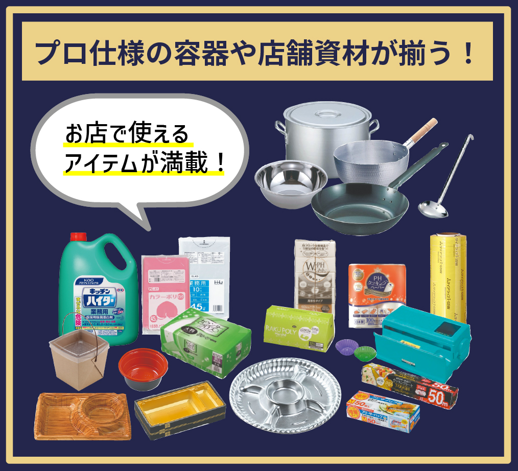 campain-service_4