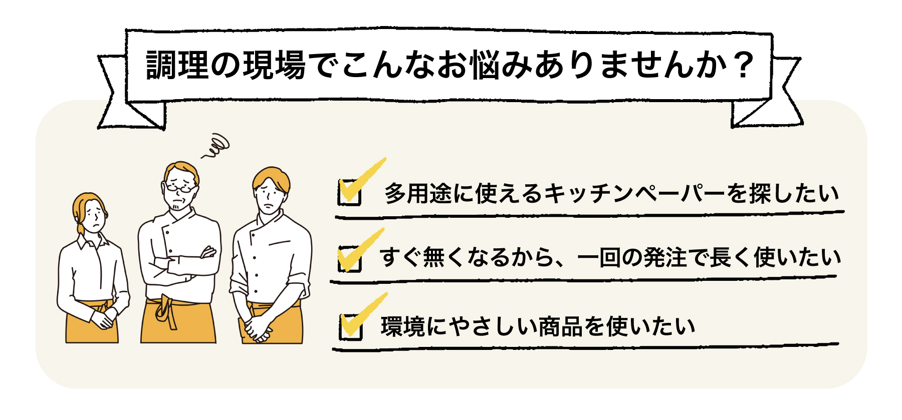 パソコン用のトップ画像