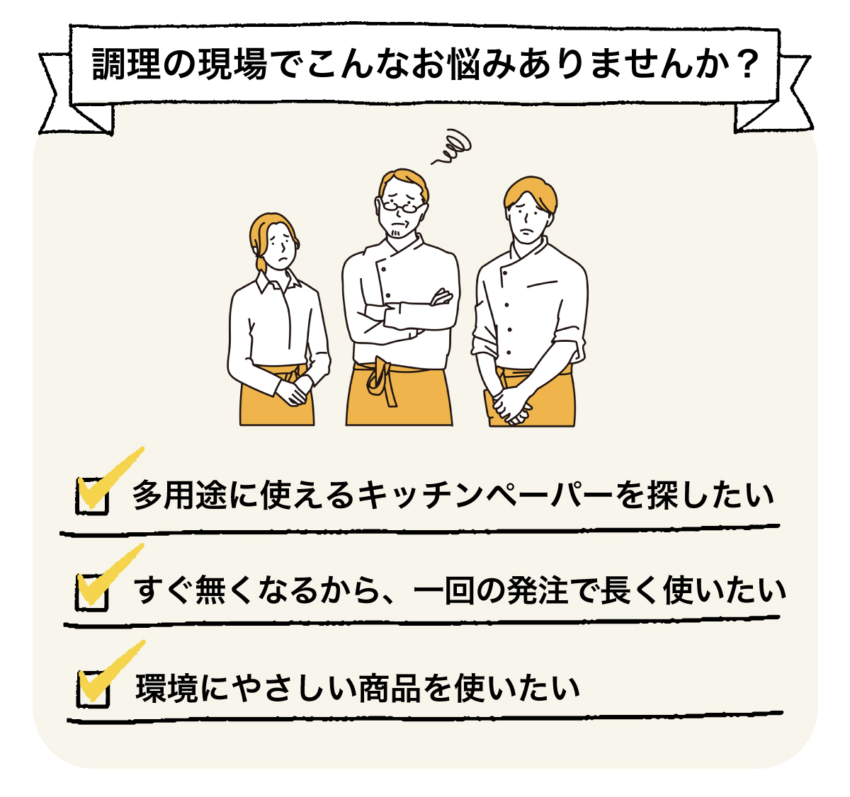 スマートフォン用のトップ画像