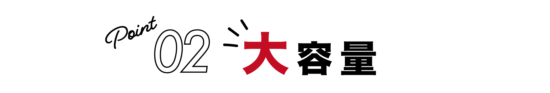 パソコン用のトップ画像