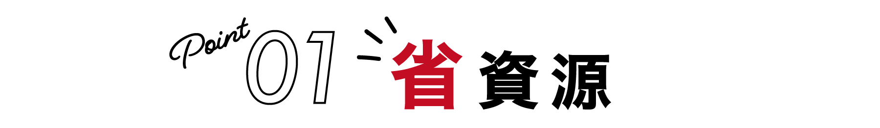 パソコン用のトップ画像