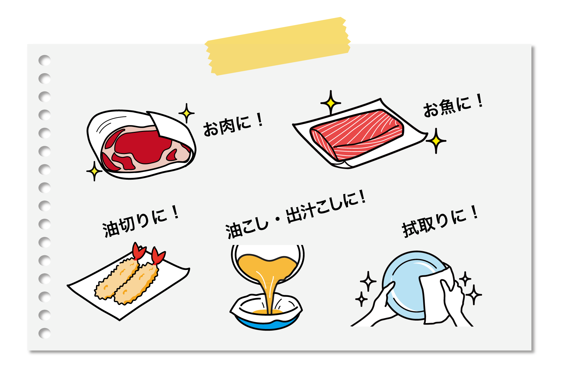 shiyou_1800