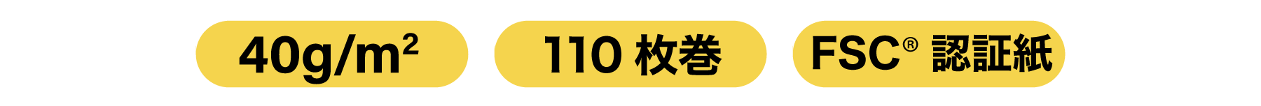yellow3_1800