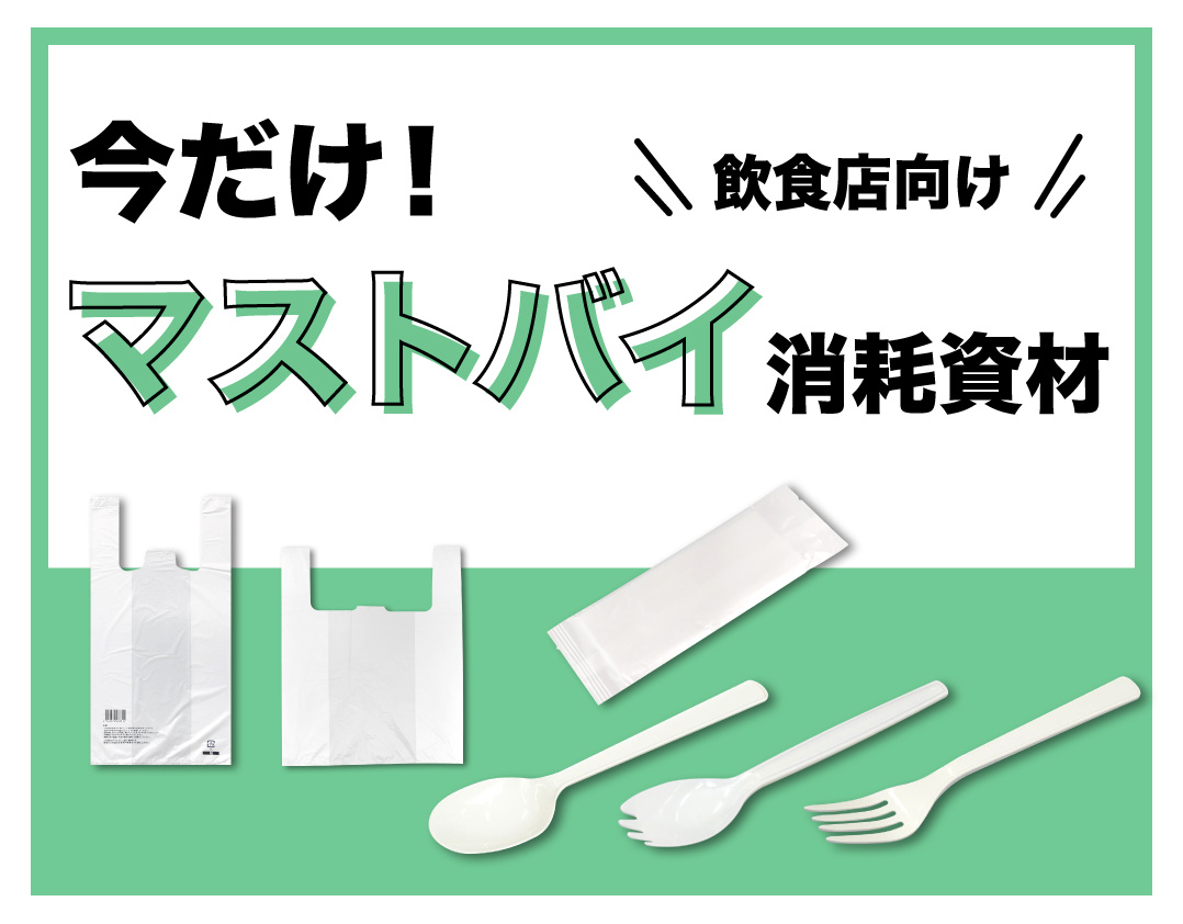 スマートフォン用のトップ画像