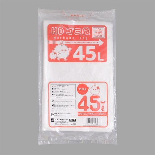 ＨＤゴミ袋４５Ｌ　１５μ半透明 ＥＰ２０