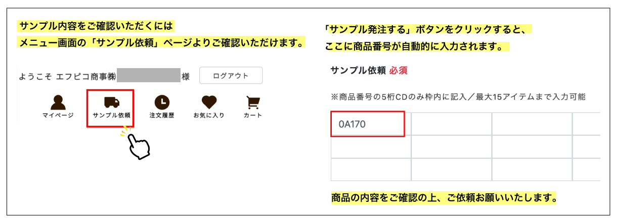 sample01_pc.jpg