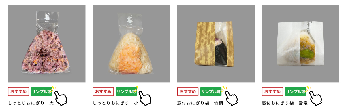 sample01_pc.jpg