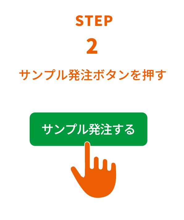 step02