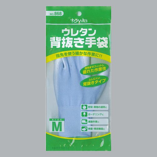 作業手袋