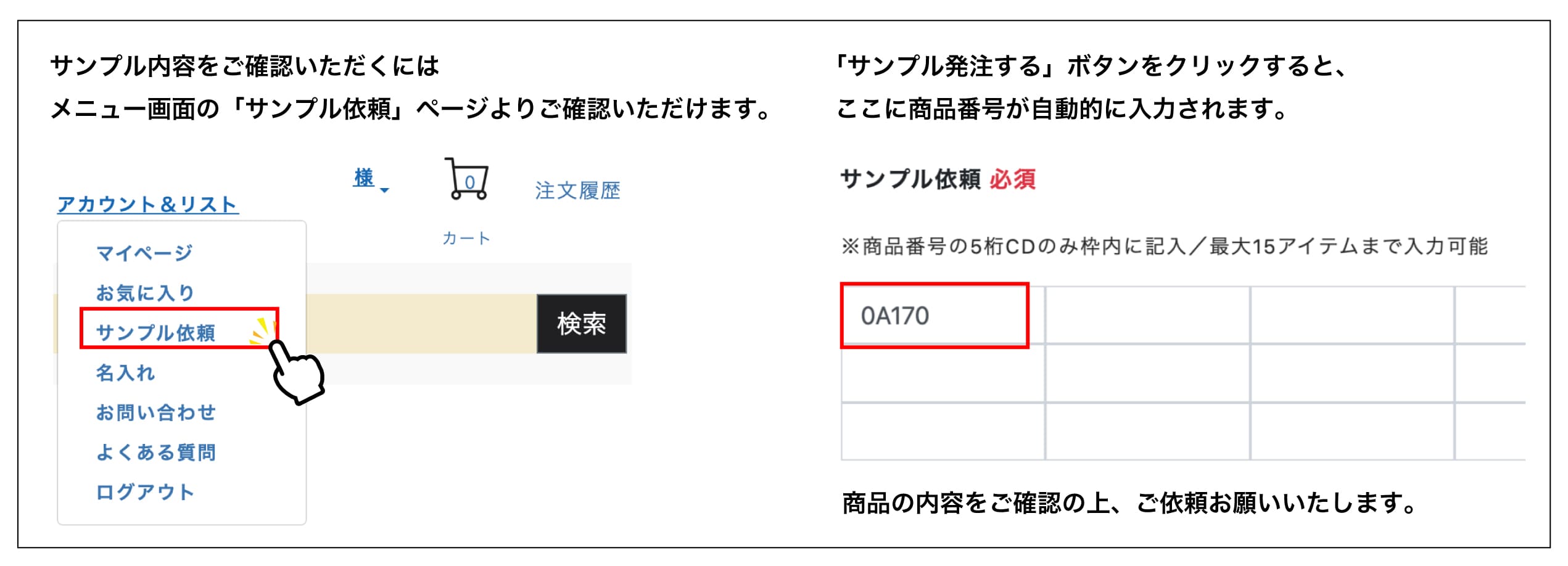 sample01_pc.jpg